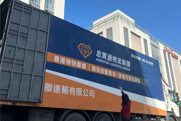 年底貨運到香港的貨物有哪些,物流又該注意些什么？