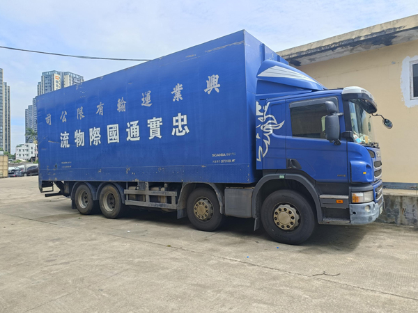 國慶黃金周前內(nèi)地發(fā)貨香港物流企業(yè)個人均可提前安排