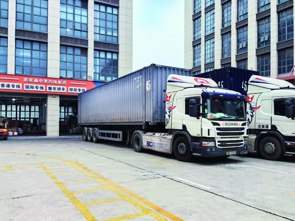 深圳到香港物流運費價格低至0.6元/公斤，忠實通物流助力降本增效！